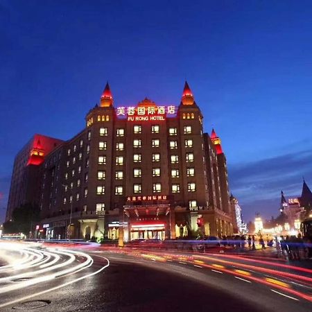 Dalian Furong International Hotel Exterior photo